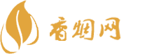 青岛免税店香烟